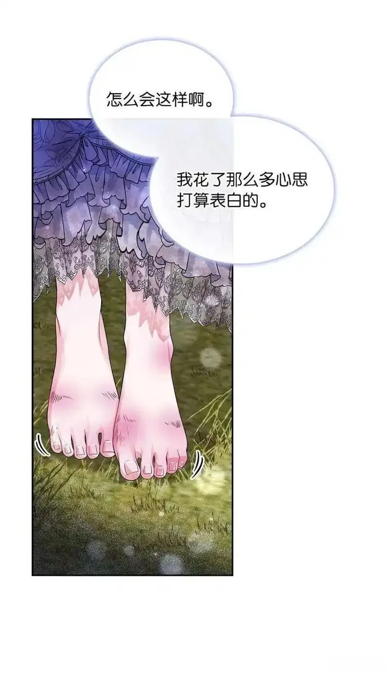 第57话0