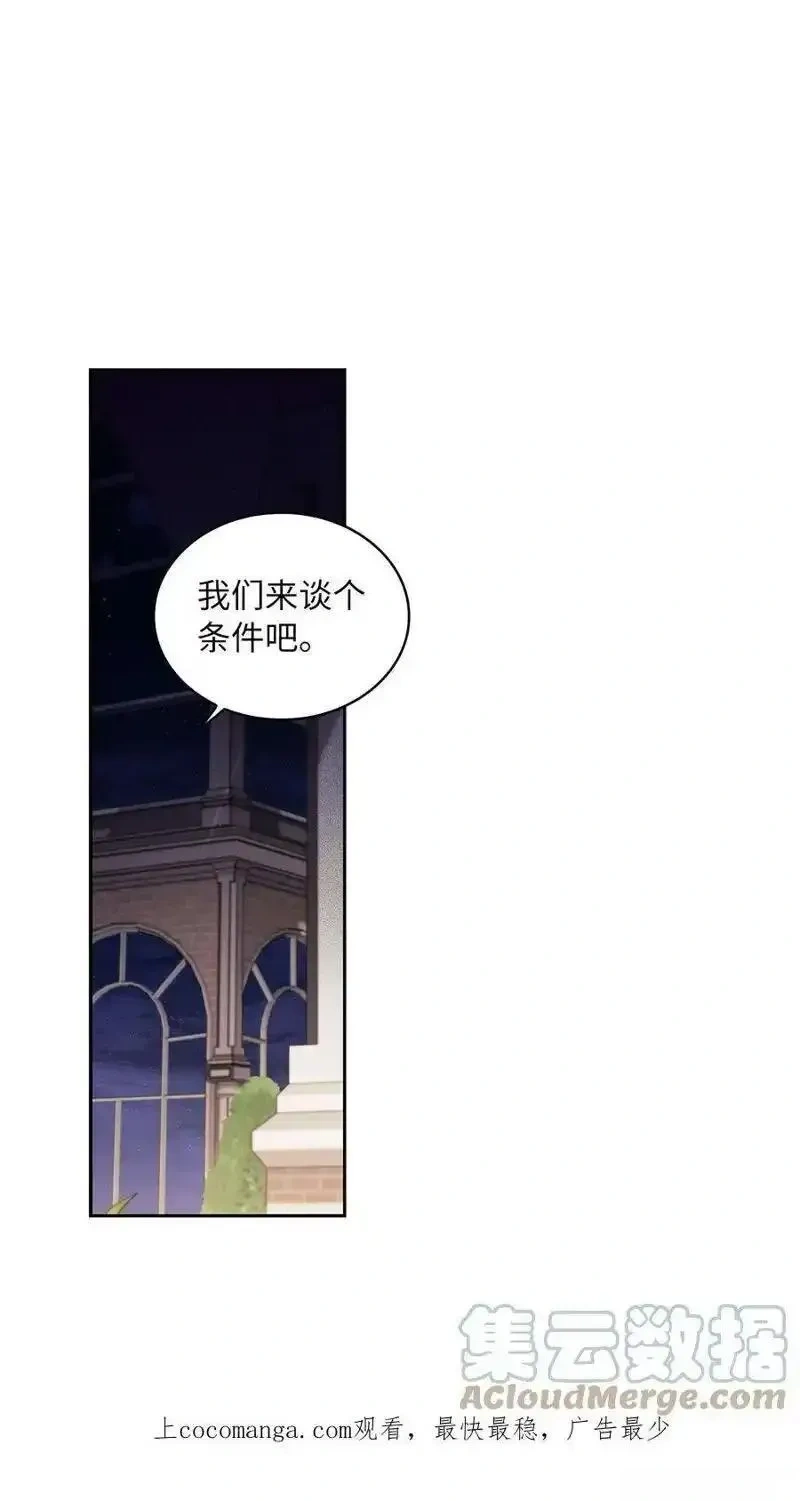 第57话0