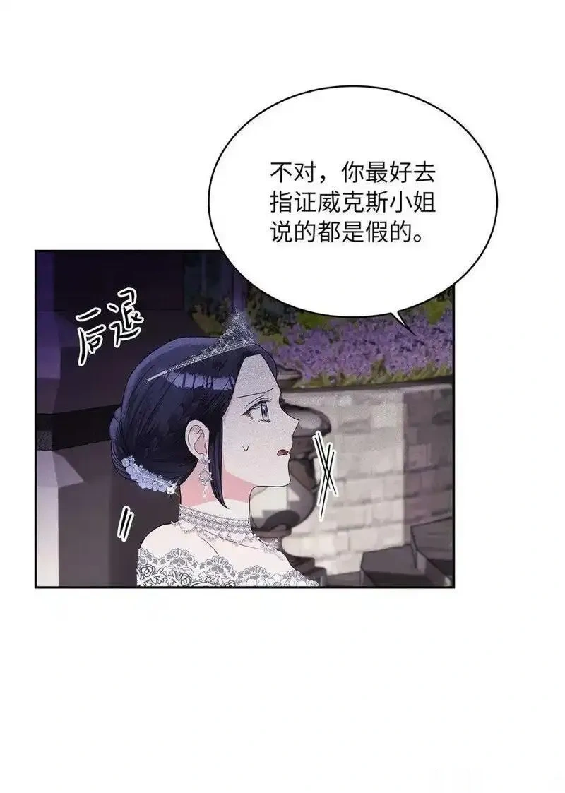 第57话2