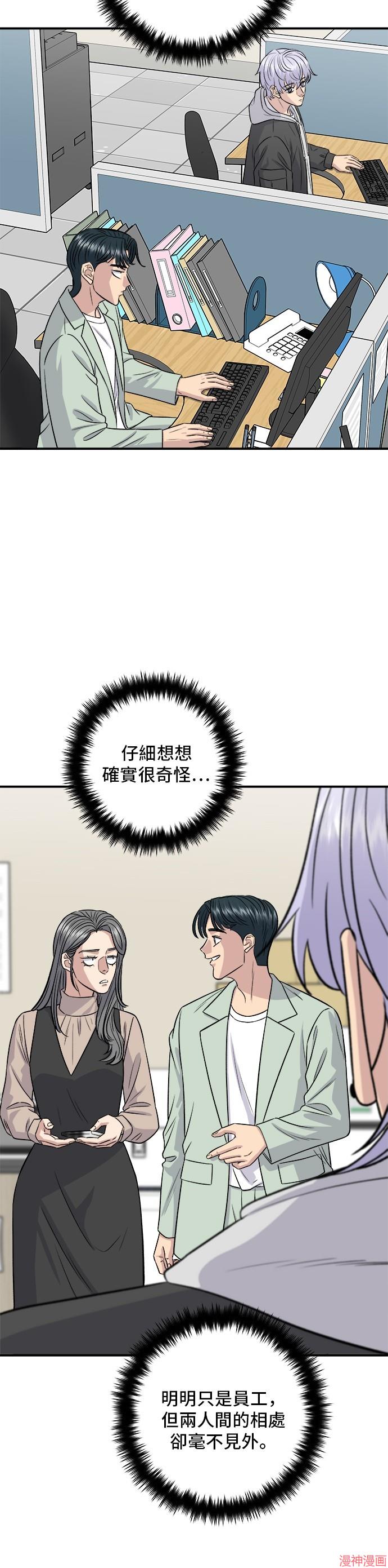 第167话3