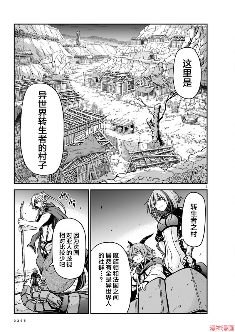 第19话2