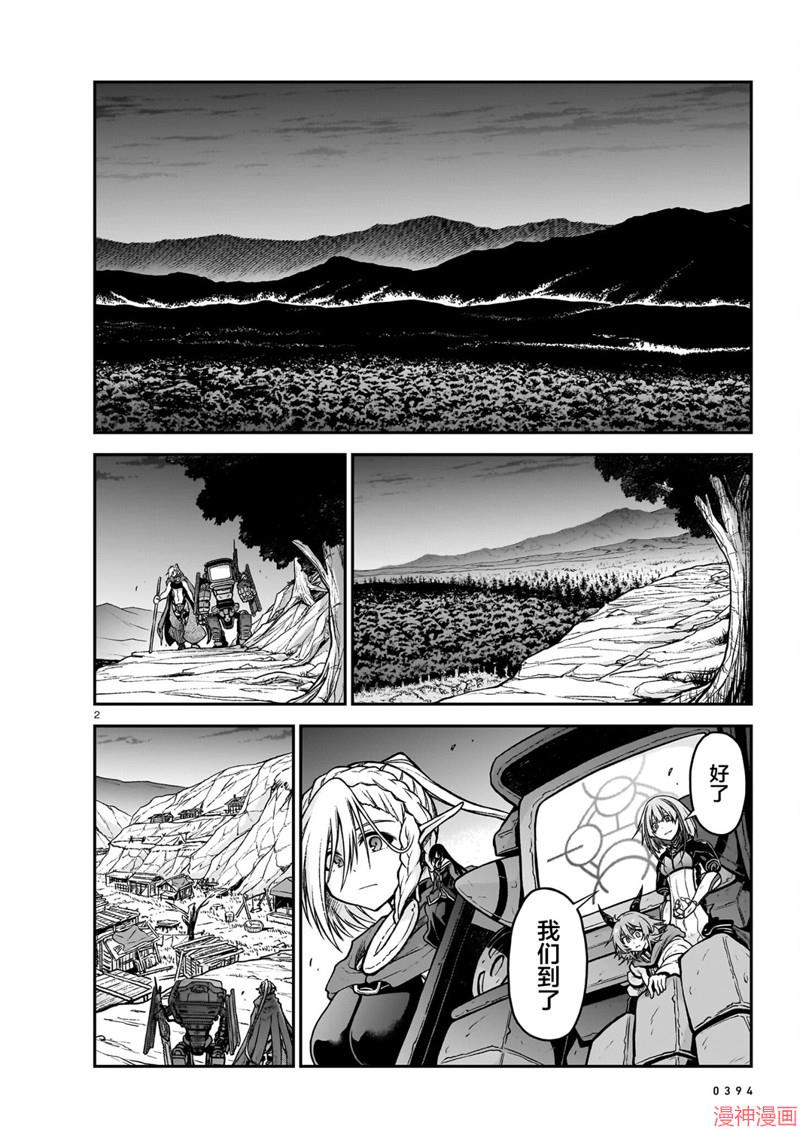 第19话1