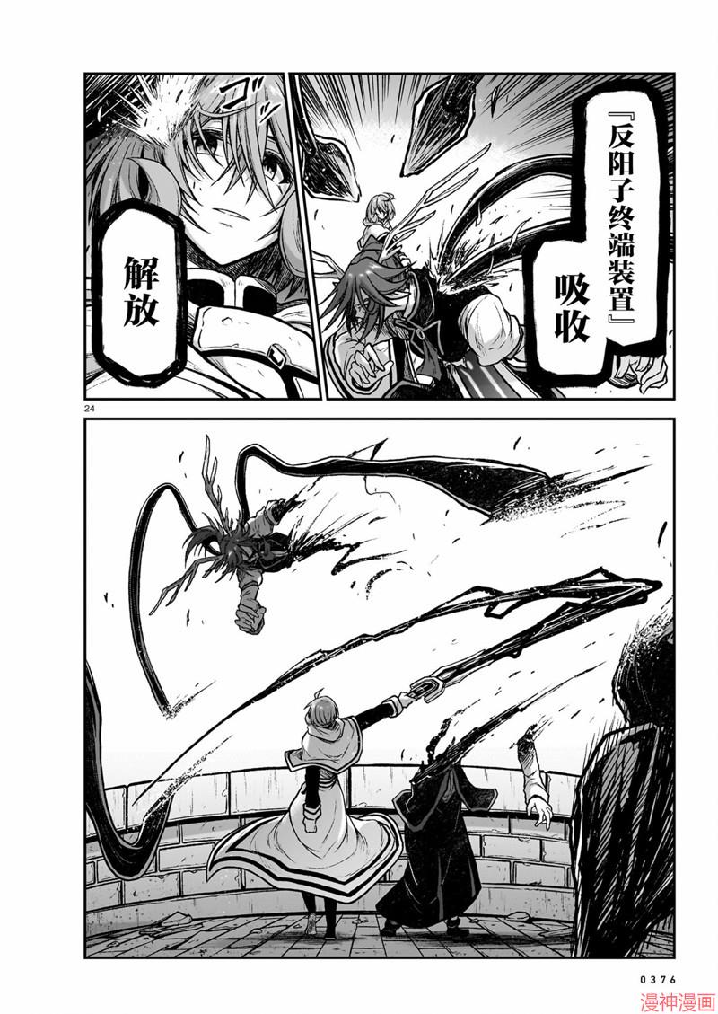 第18话3