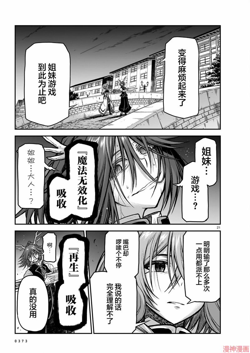 第18话0
