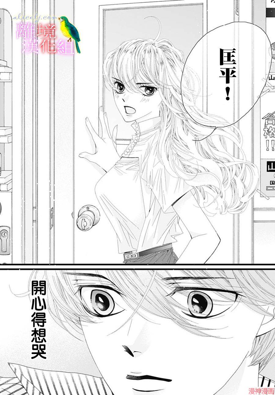 第31话1