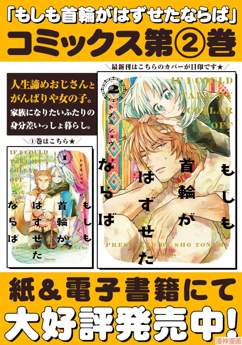 番外030