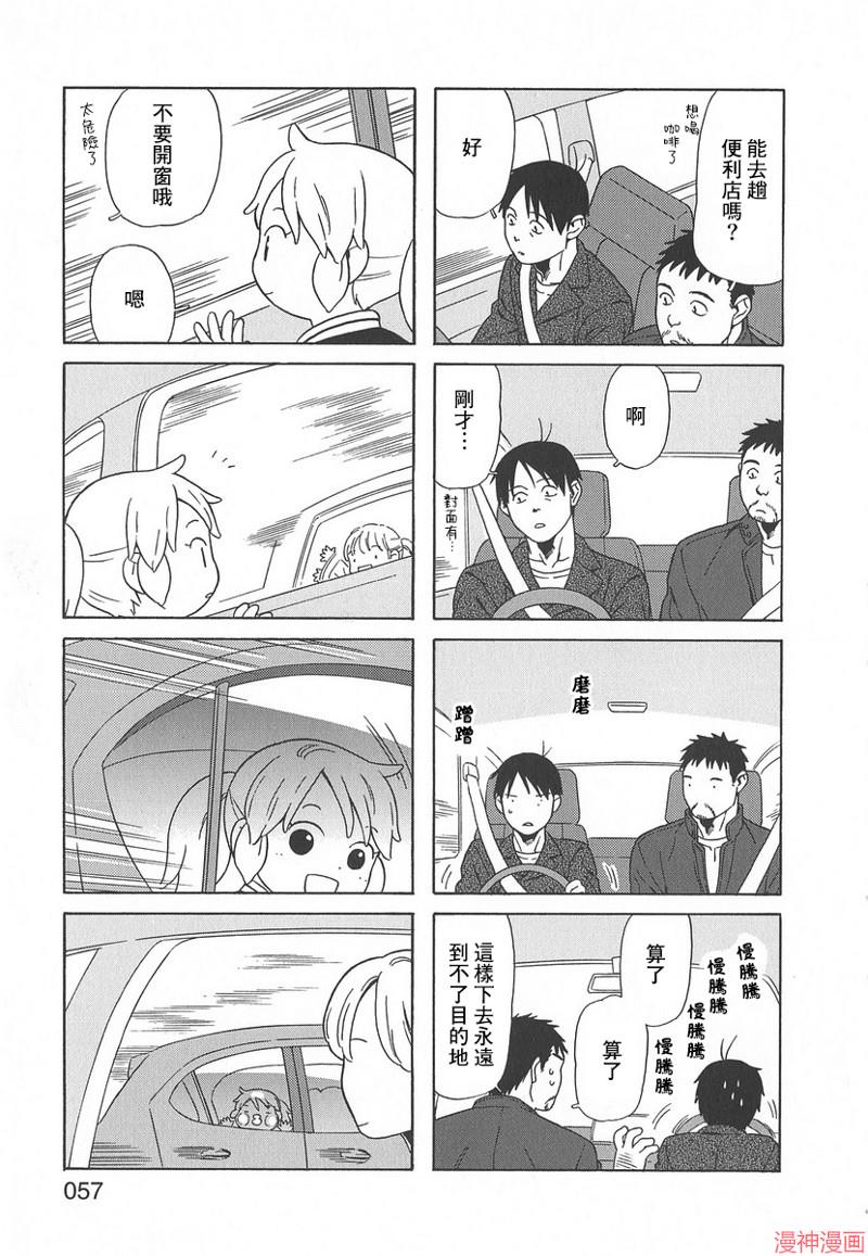 第50话2
