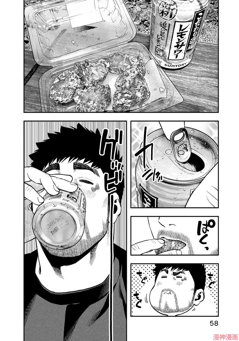 第89话3