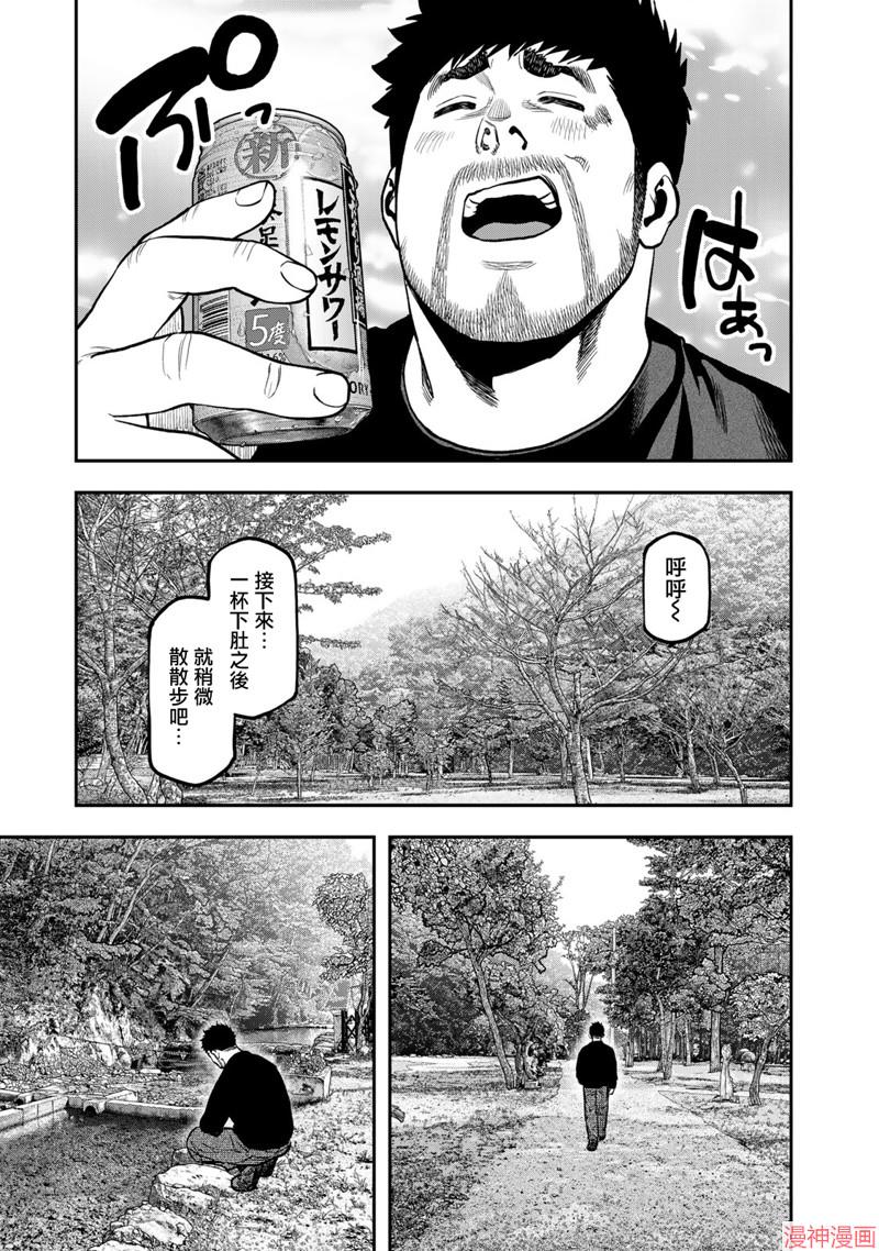 第89话4