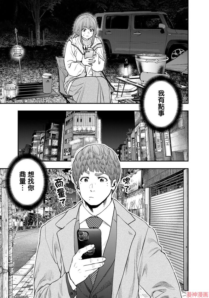 第88话0