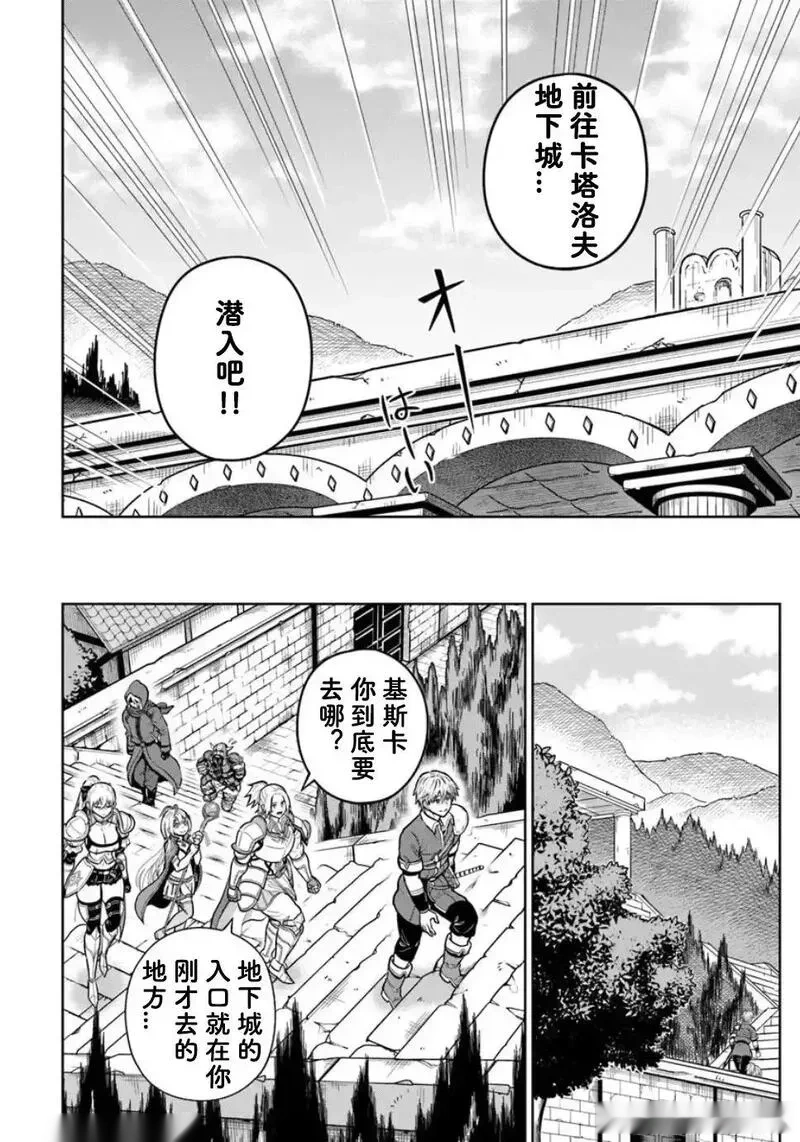 第26.2话1