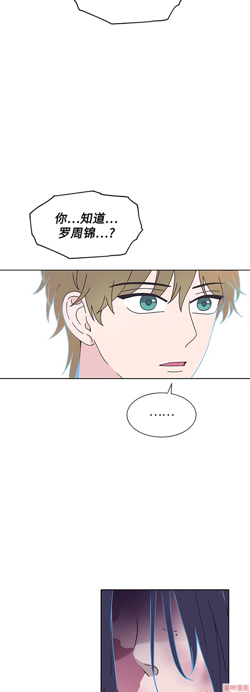 第23话3