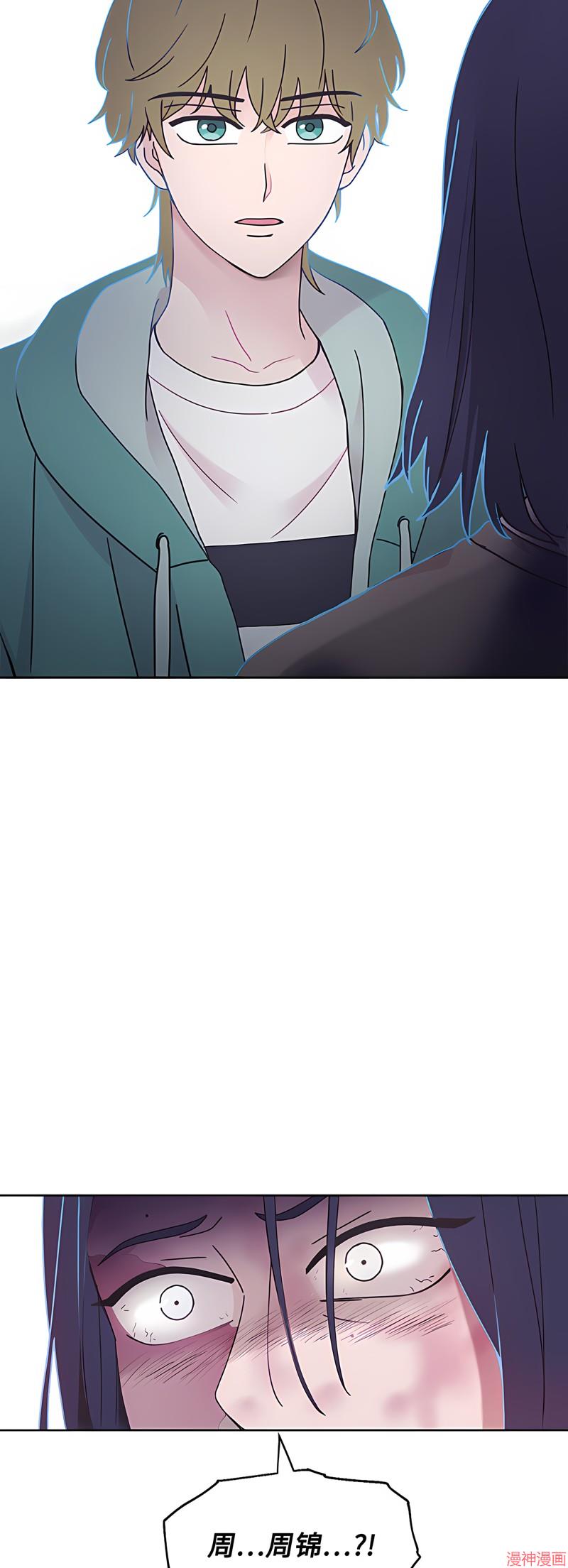 第23话2