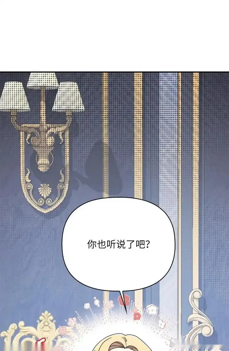 第2季04话0