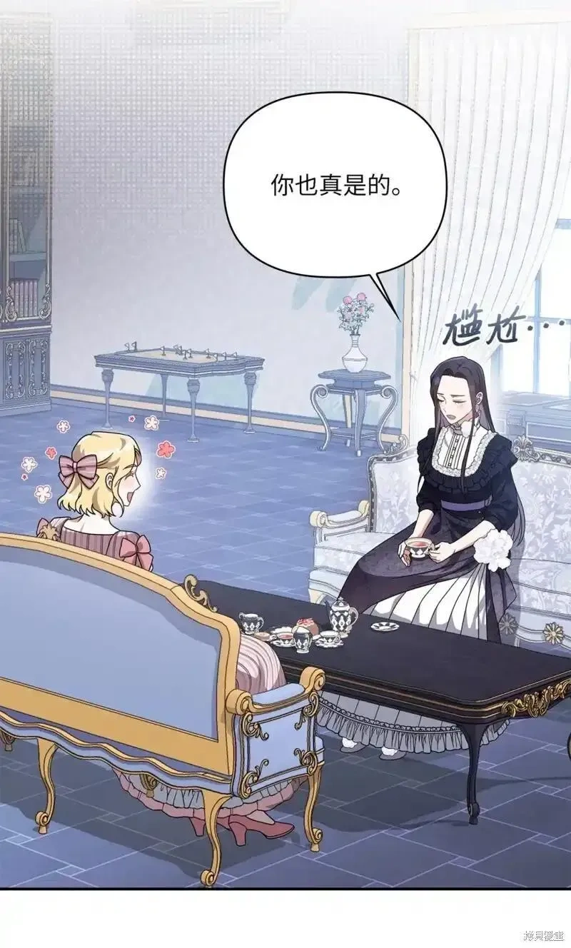 第2季04话4
