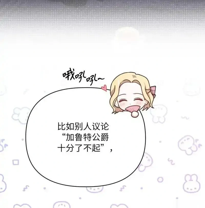 第2季04话2