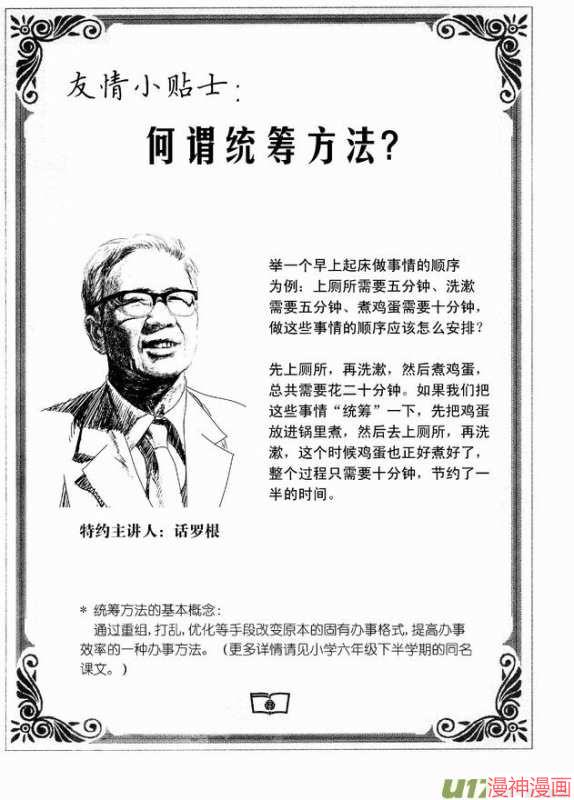 第十二章2