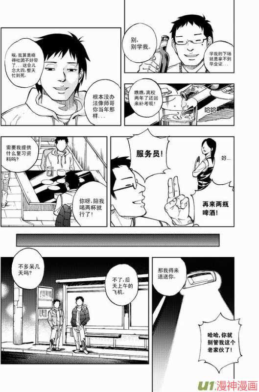 第十二章4