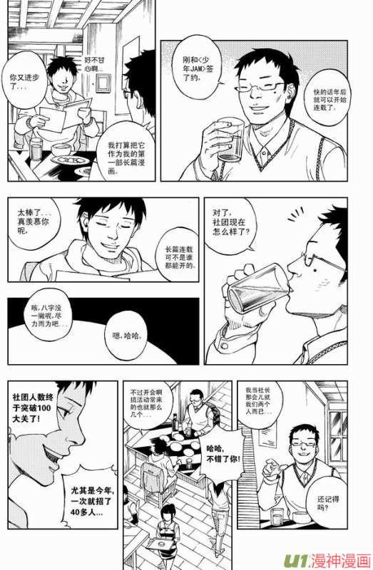 第十二章3
