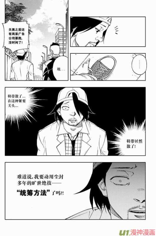 第十二章1