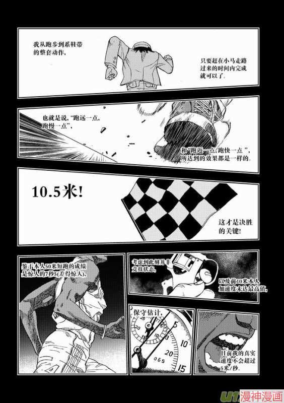 第十二章4