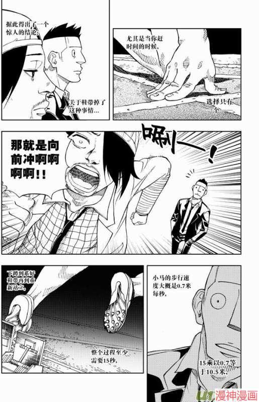 第十二章3