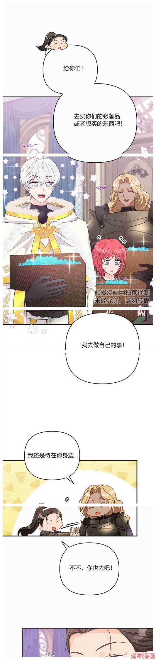 第18话0