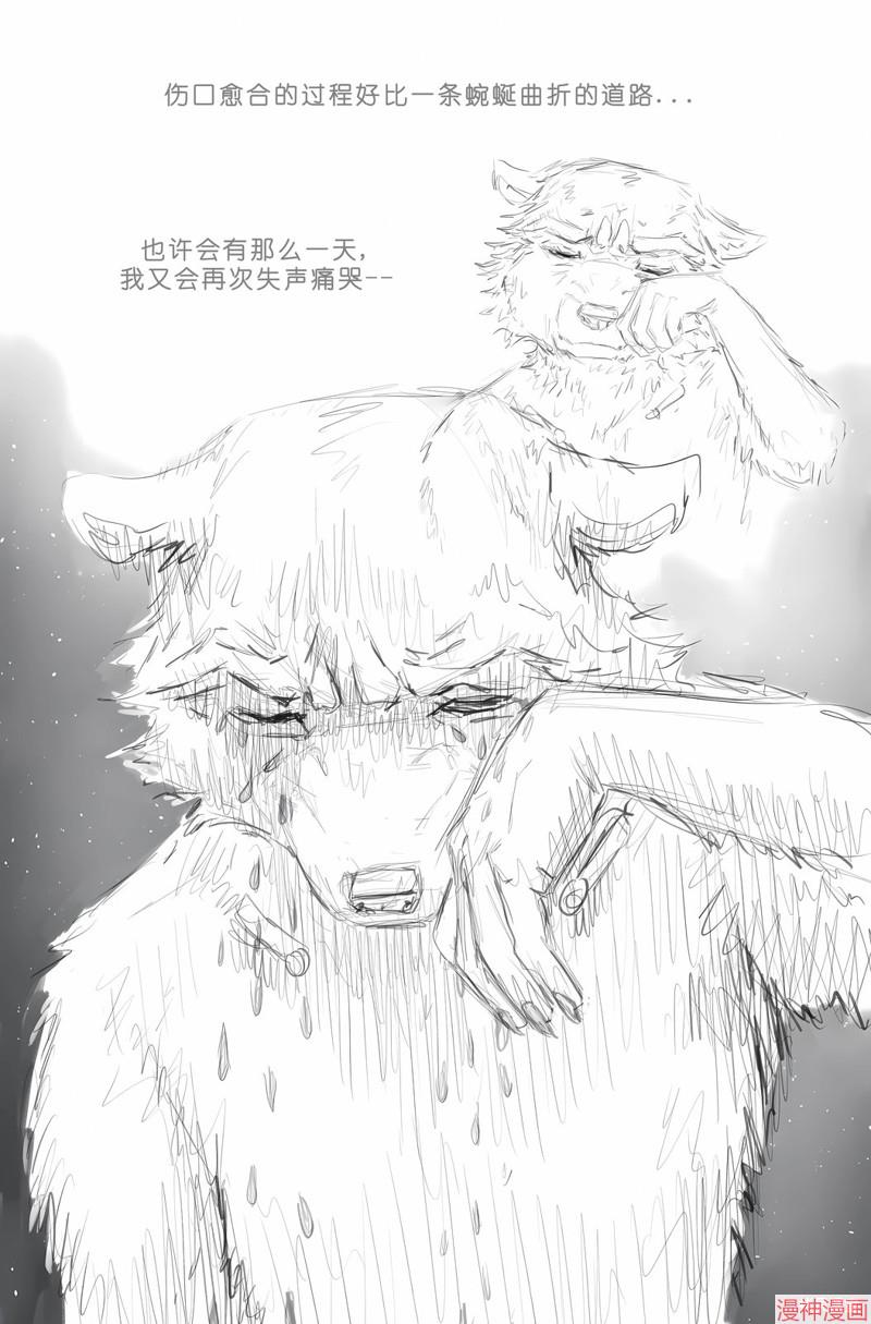 救赎4