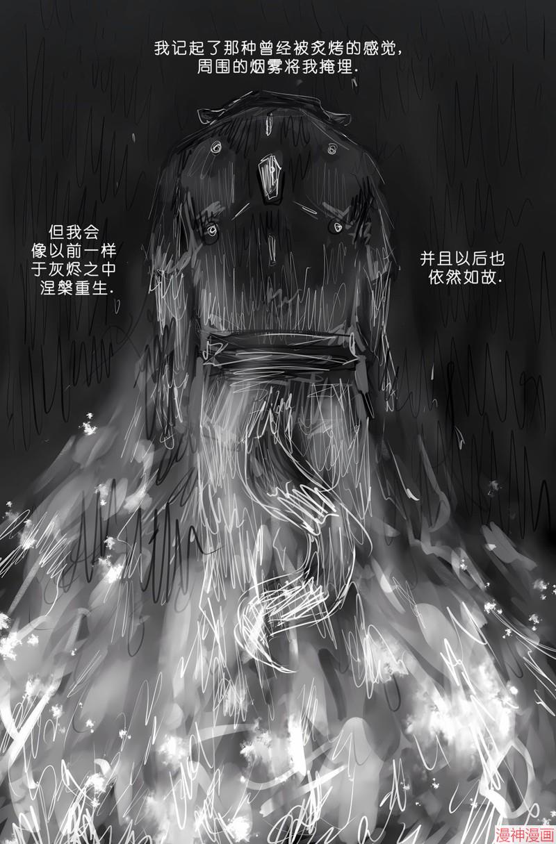 救赎3
