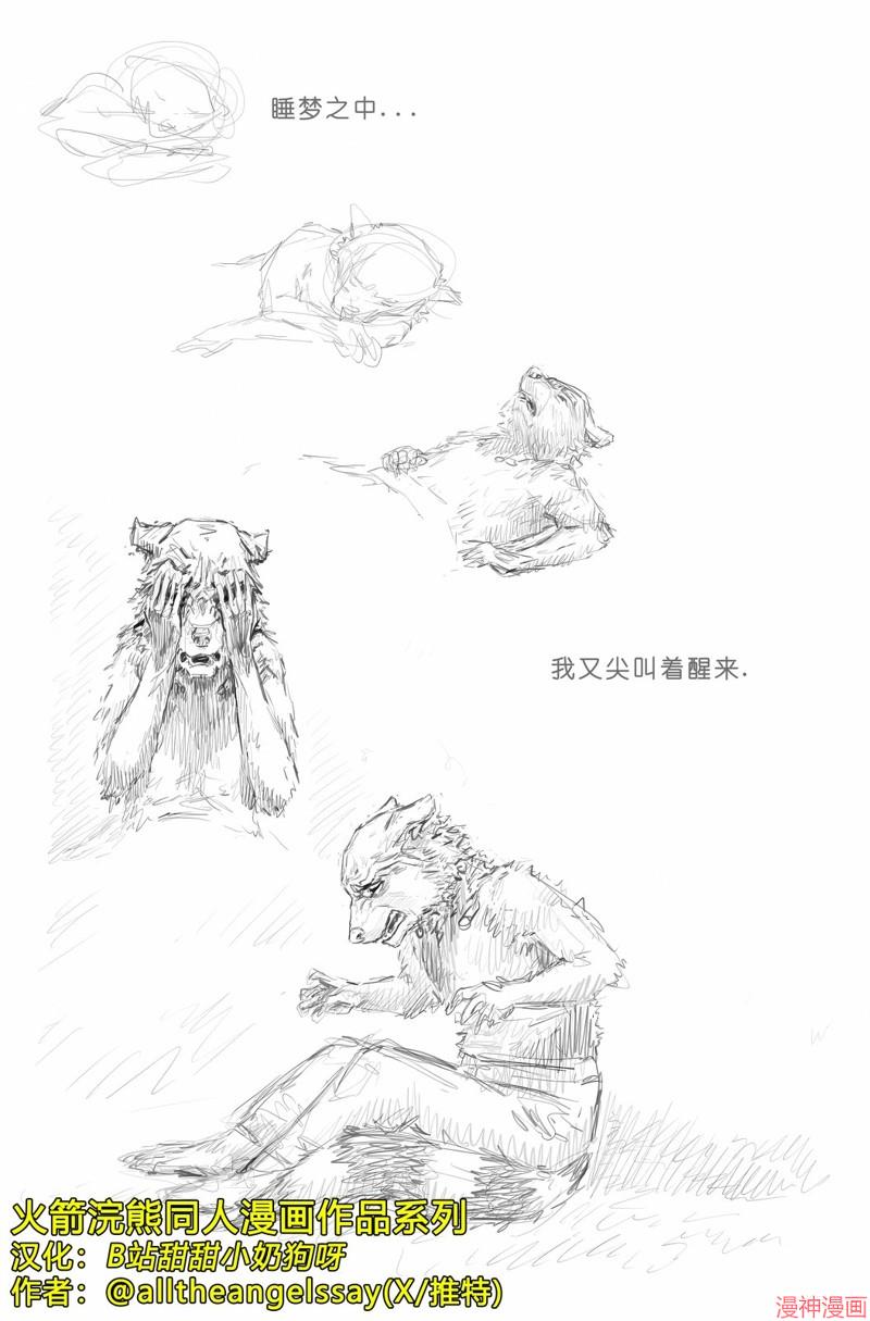 救赎0