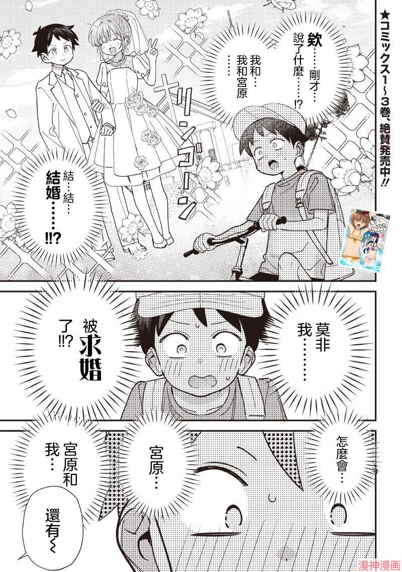 第40.2话0