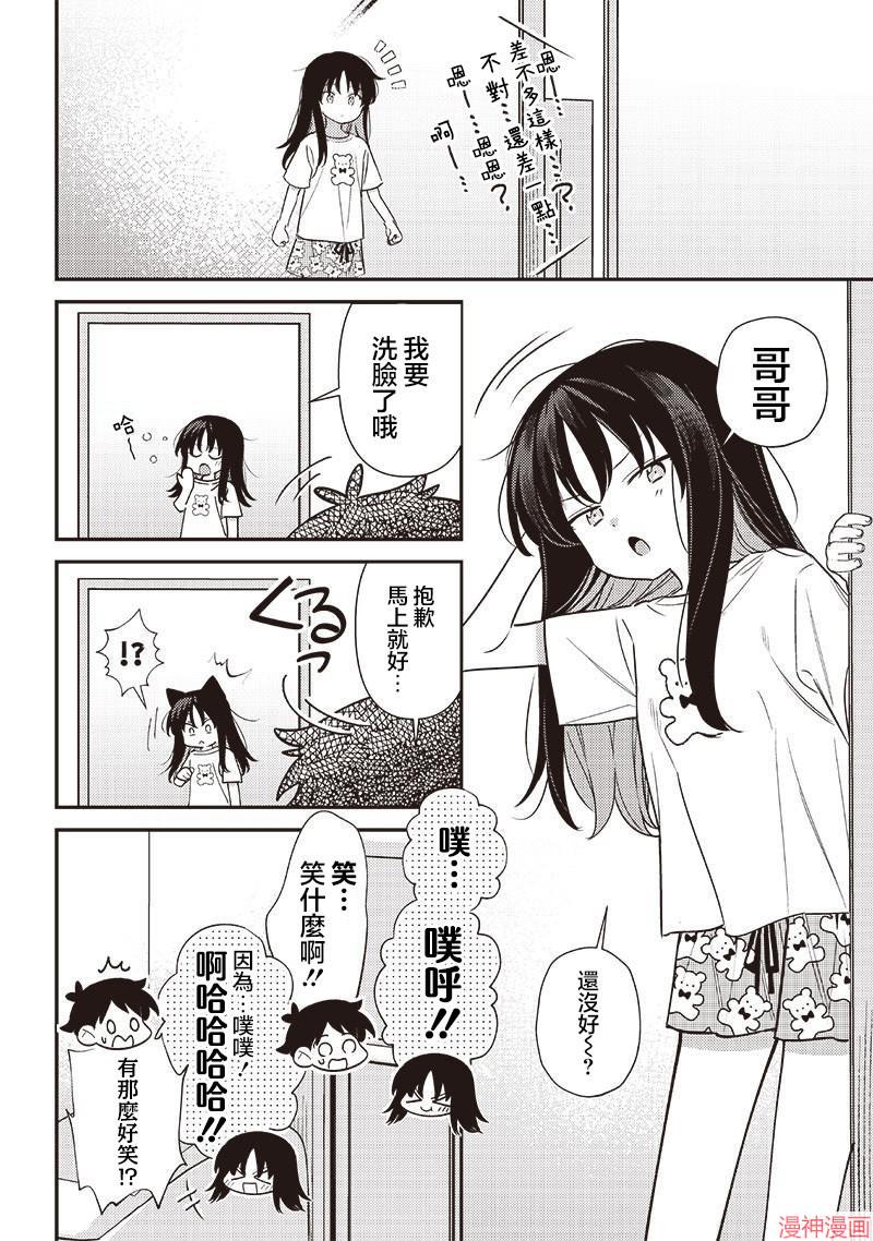 第41.1话3