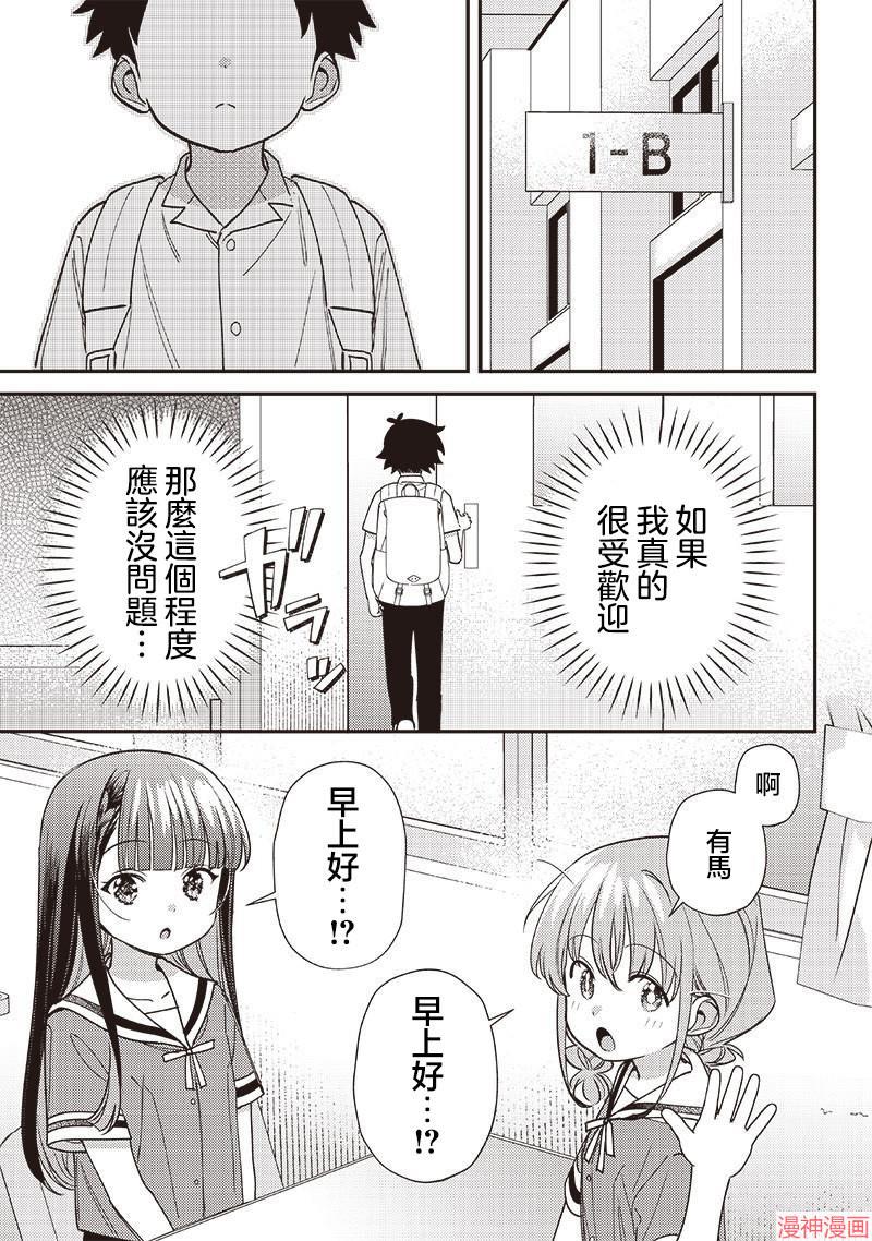 第41.1话4