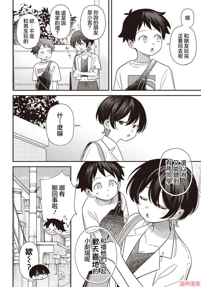 第39.1话1