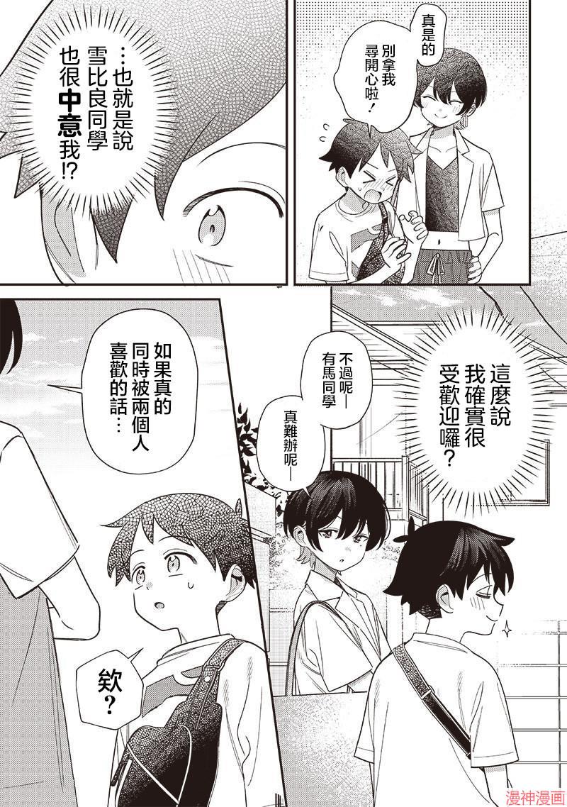 第39.1话4