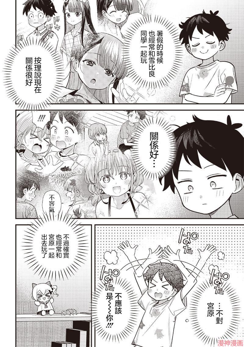 第41.1话1