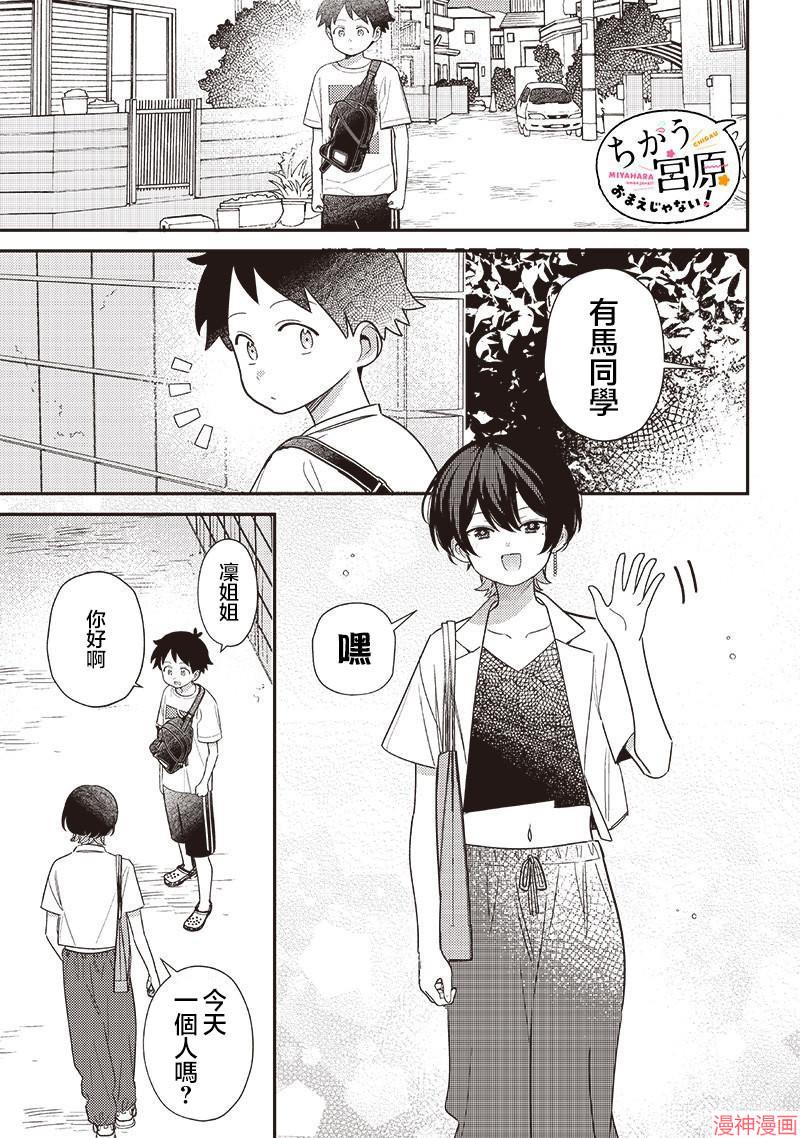 第39.1话0
