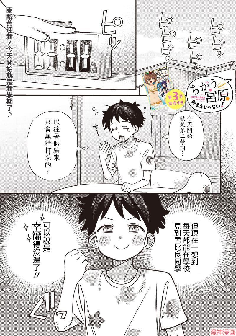第41.1话0