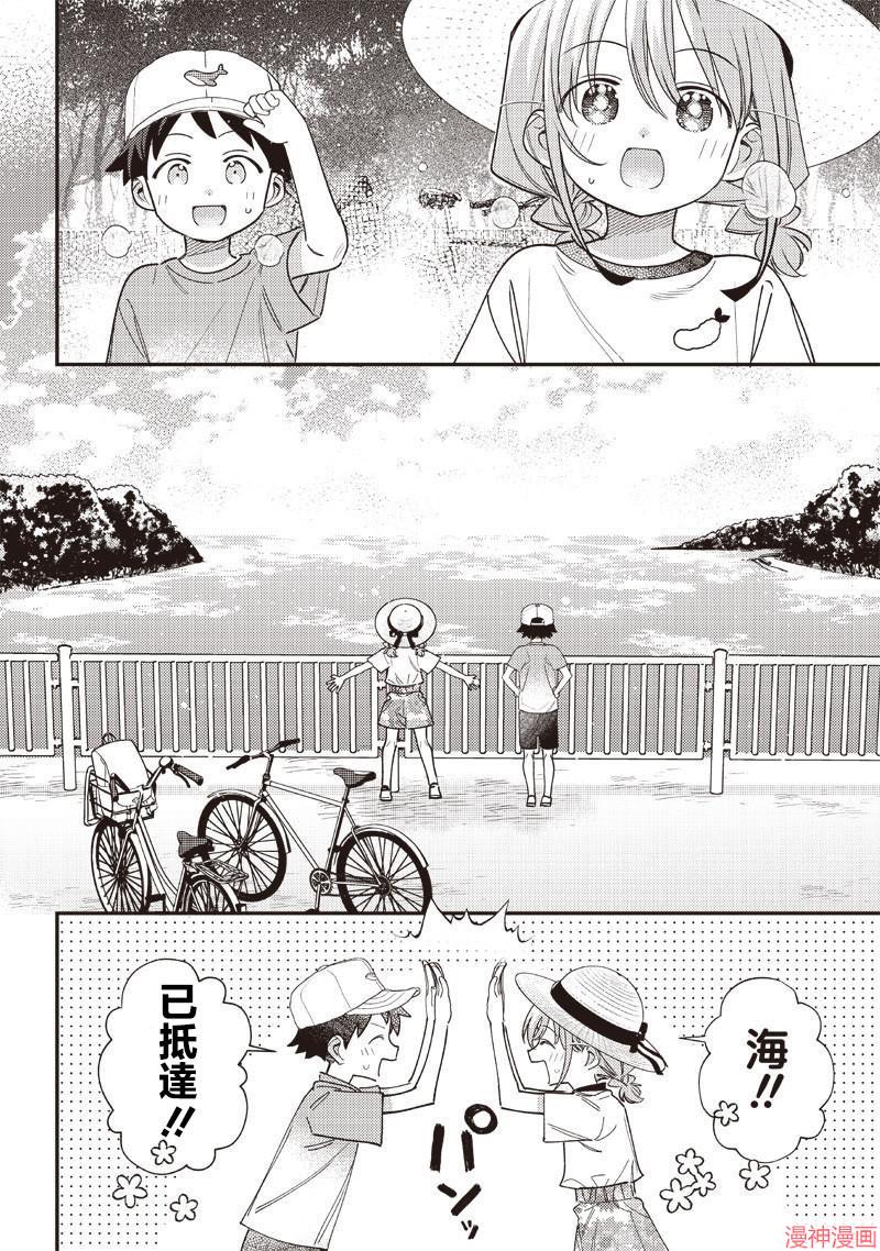 第40.2话3