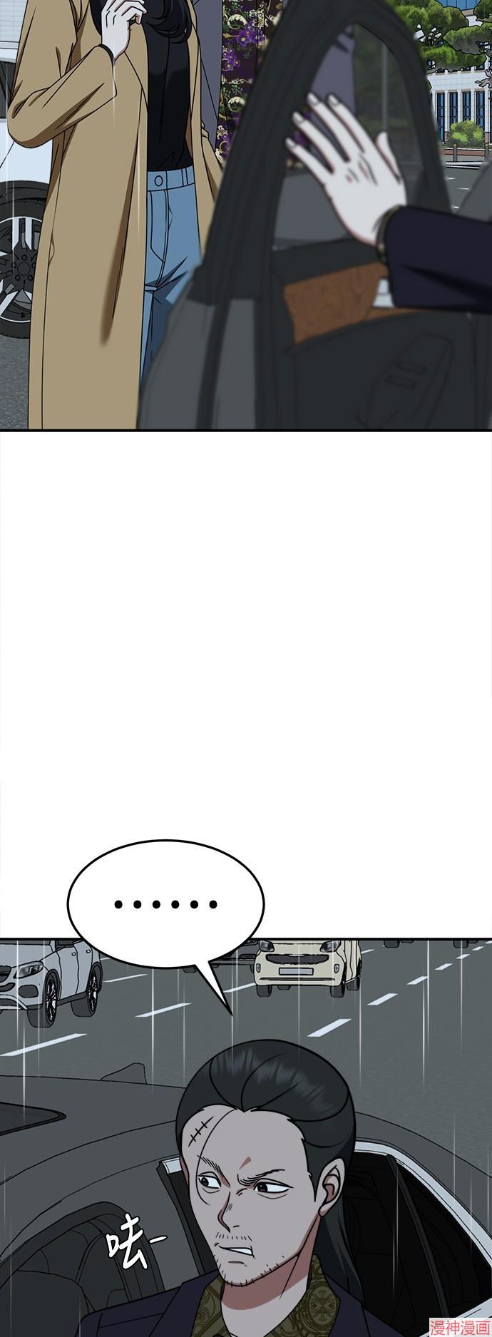 第232话4