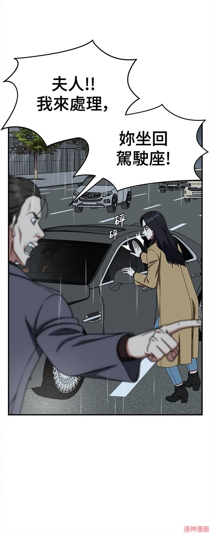 第232话0