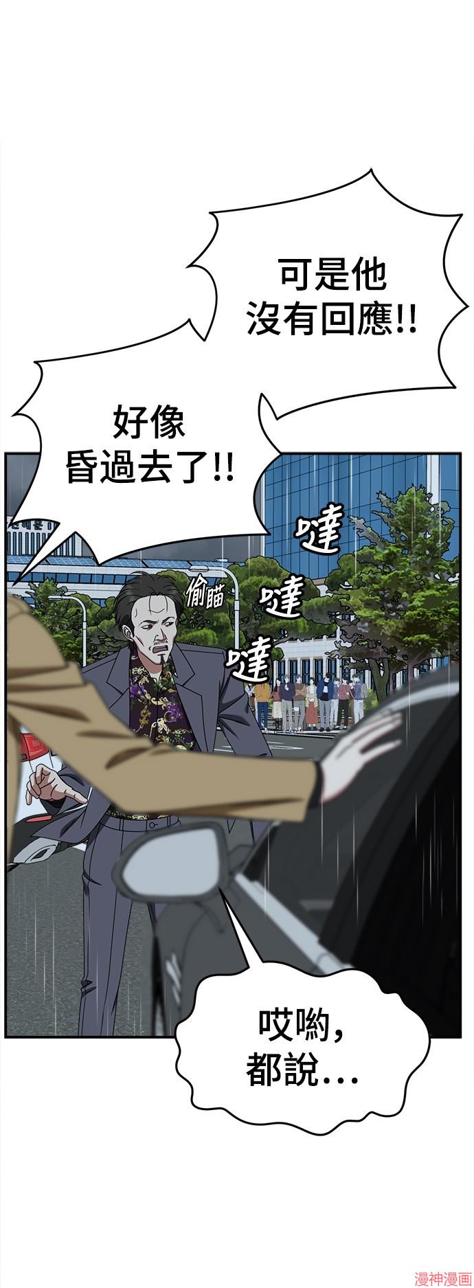 第232话1