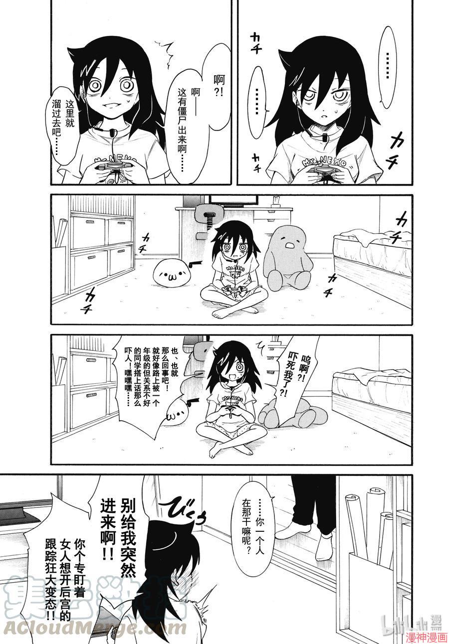 第176话2