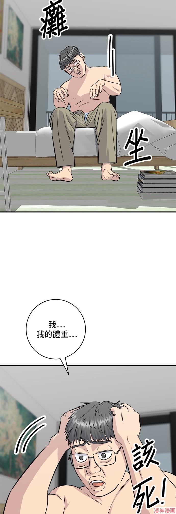 第200话4