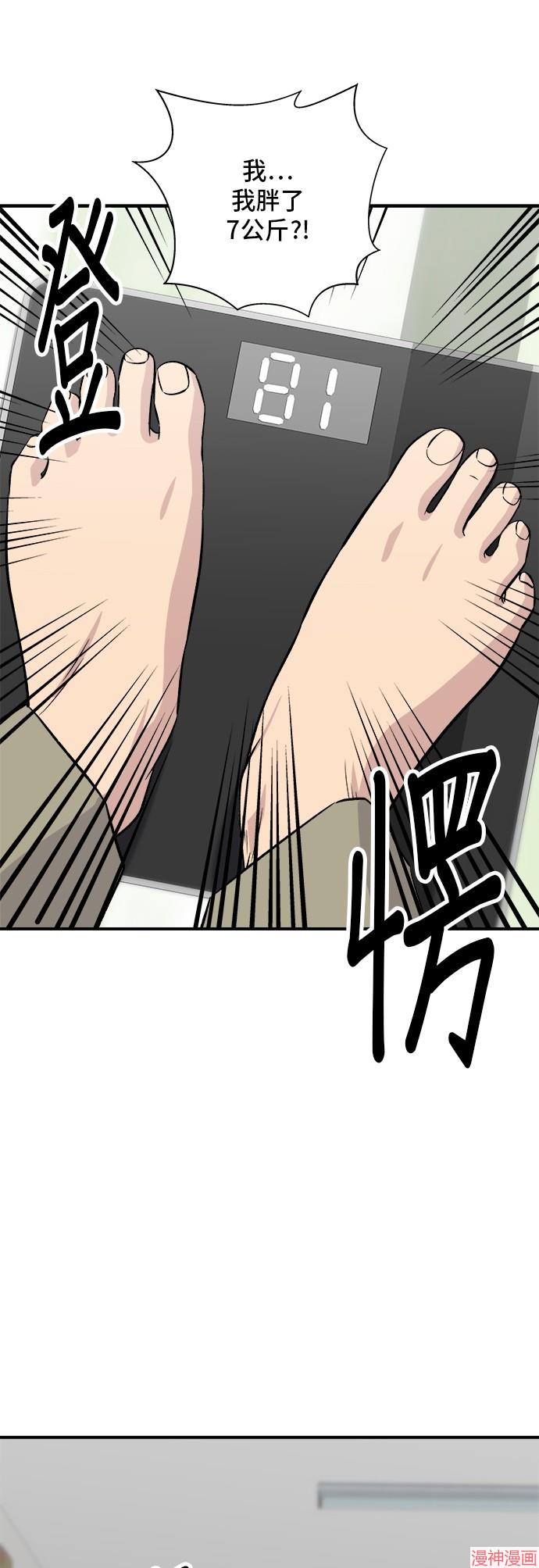 第200话3