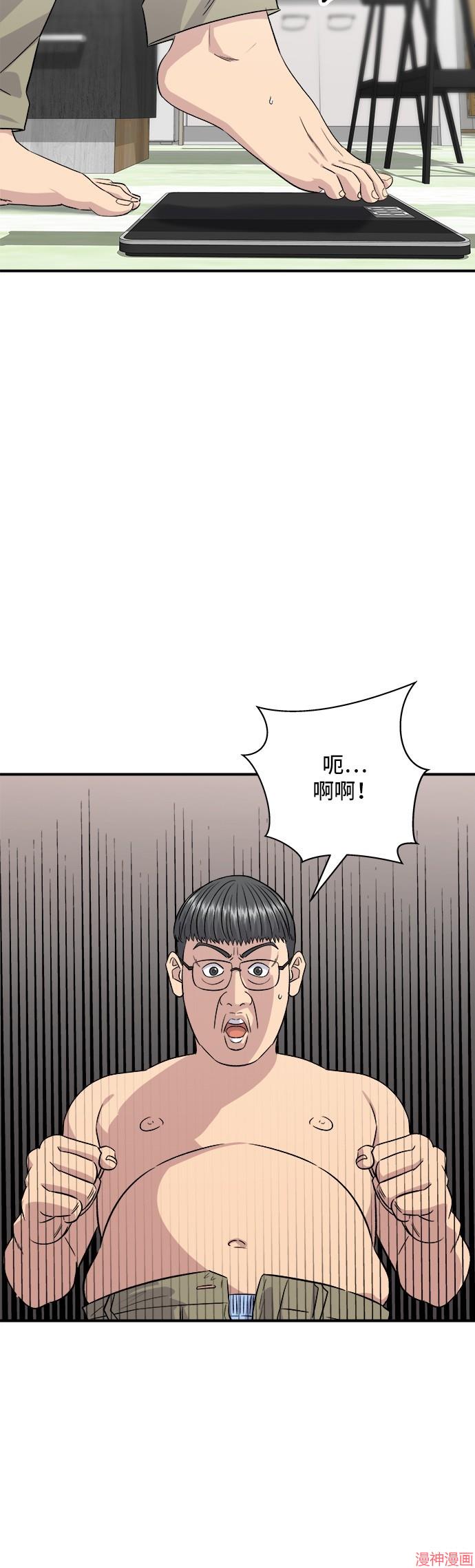 第200话2