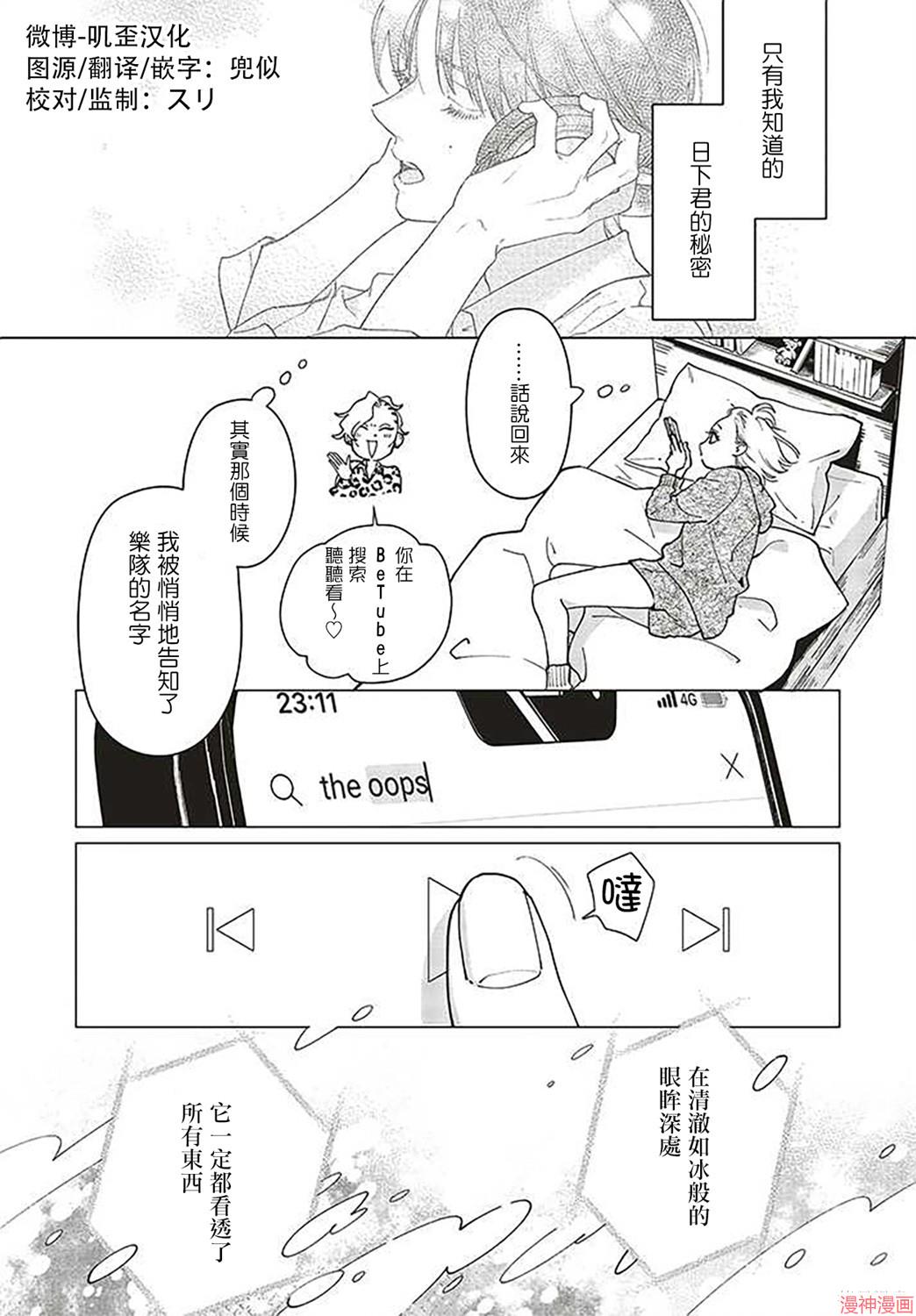 第02话0
