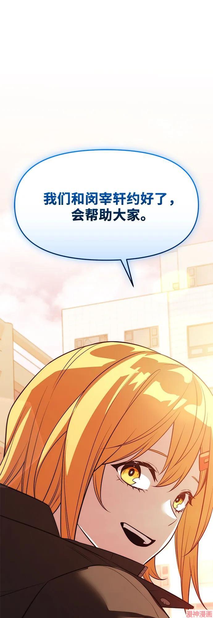 第2季 第40话1