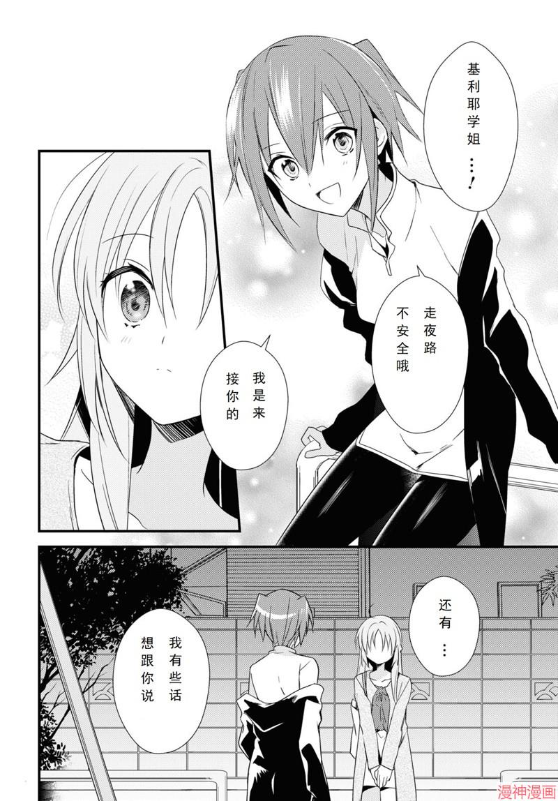 第51话1
