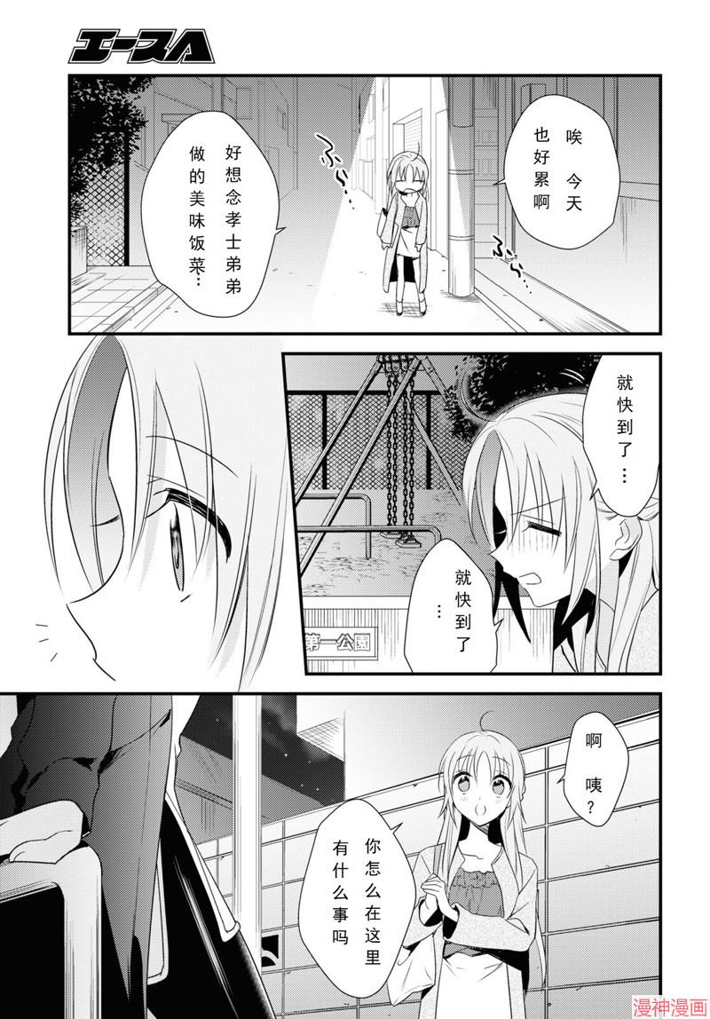 第51话0
